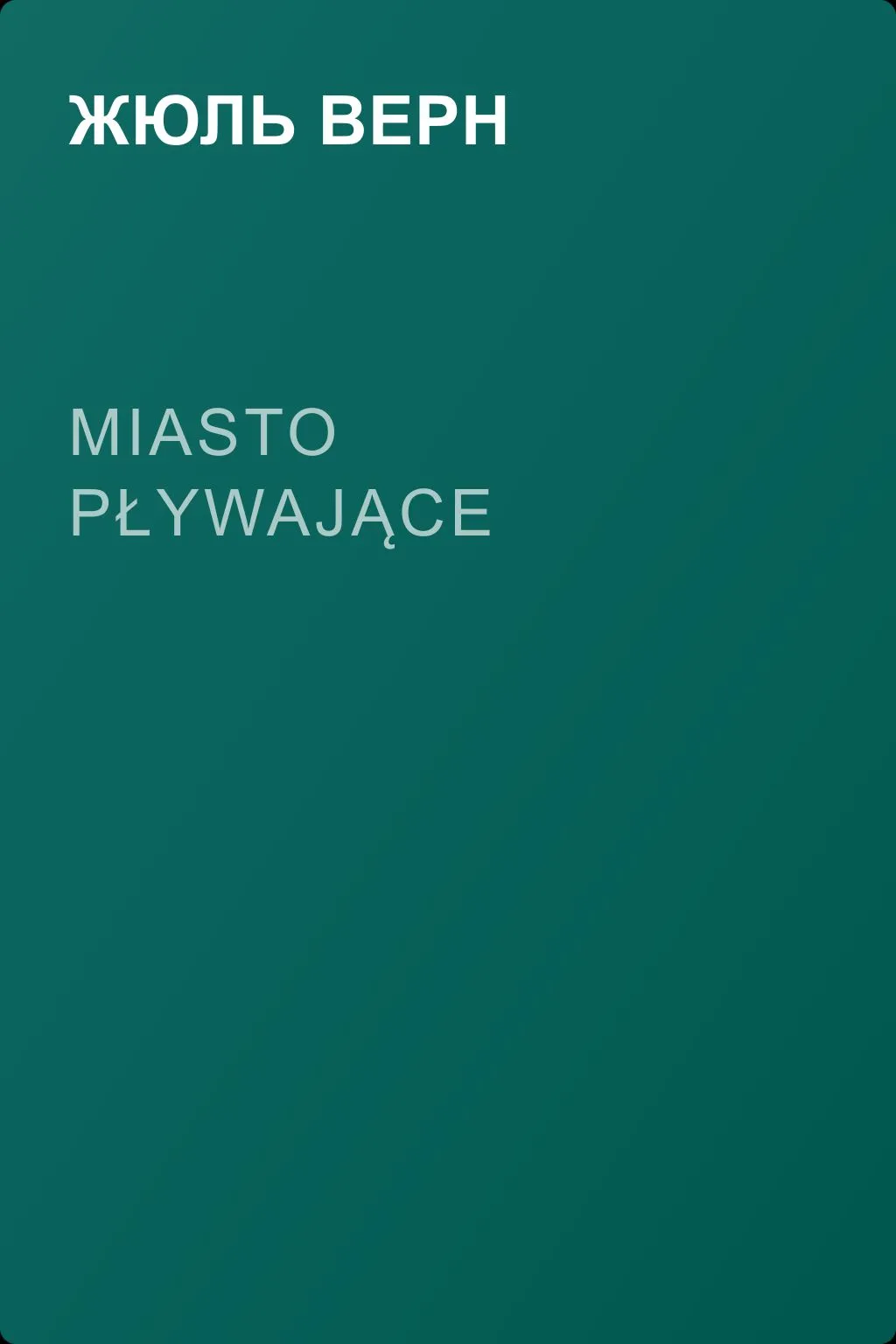 Miasto pływające — обложка книги