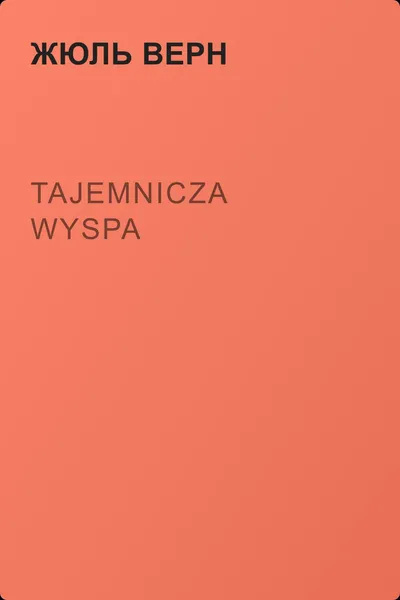 Tajemnicza wyspa — обложка книги