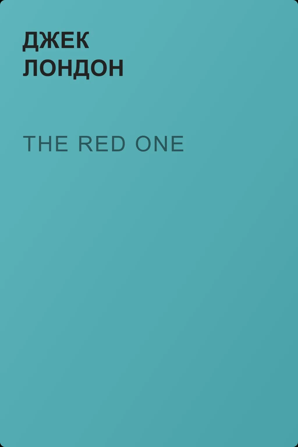 The Red One — обложка книги