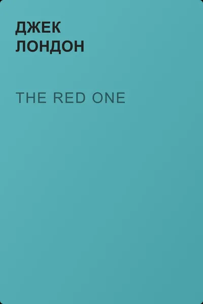 The Red One — обложка книги