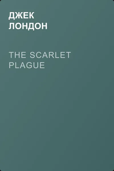 The Scarlet Plague — обложка книги