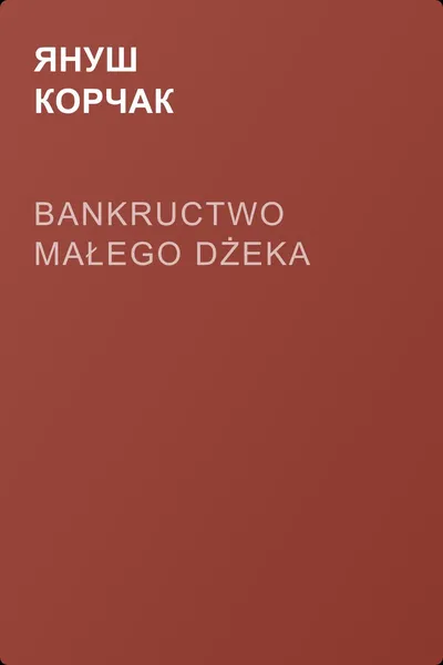 Bankructwo małego Dżeka — обложка книги