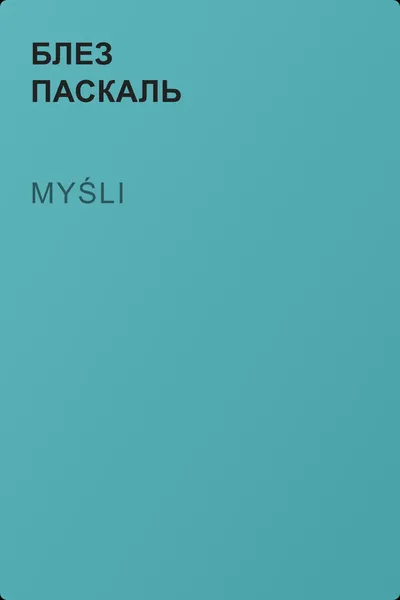 Myśli — обложка книги