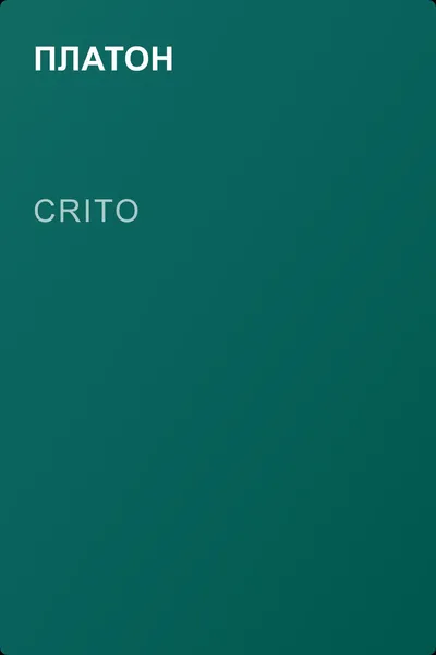 Crito — обложка книги
