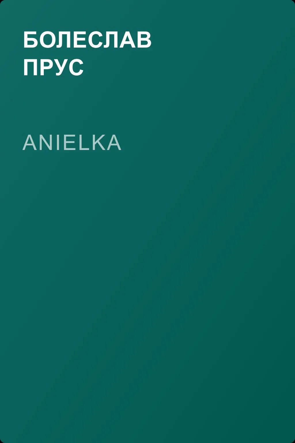 Anielka — обложка книги