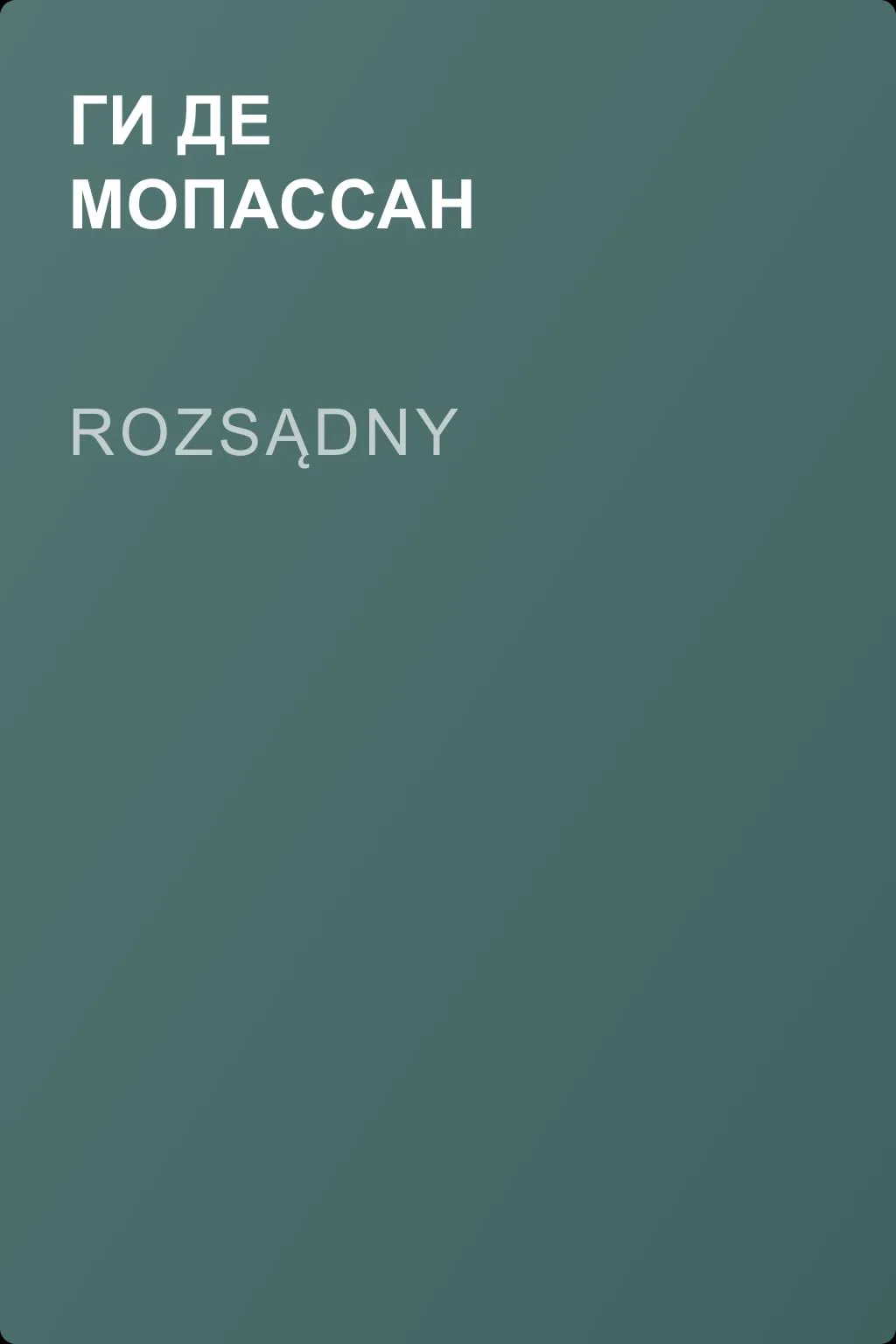 Rozsądny — обложка книги
