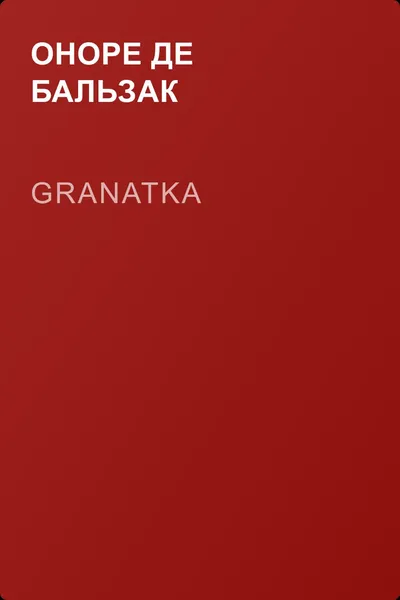 Granatka — обложка книги
