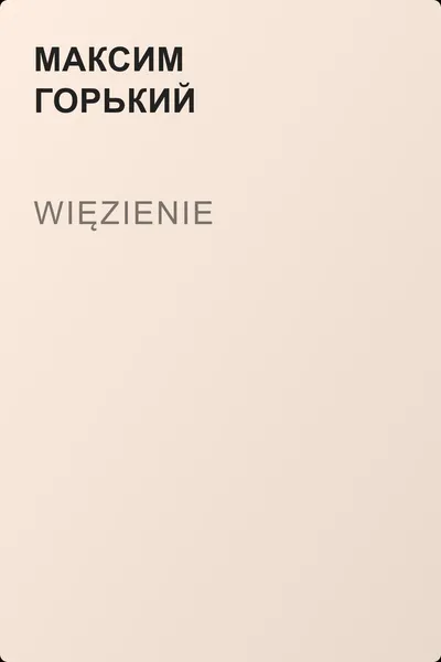 Więzienie — обложка книги