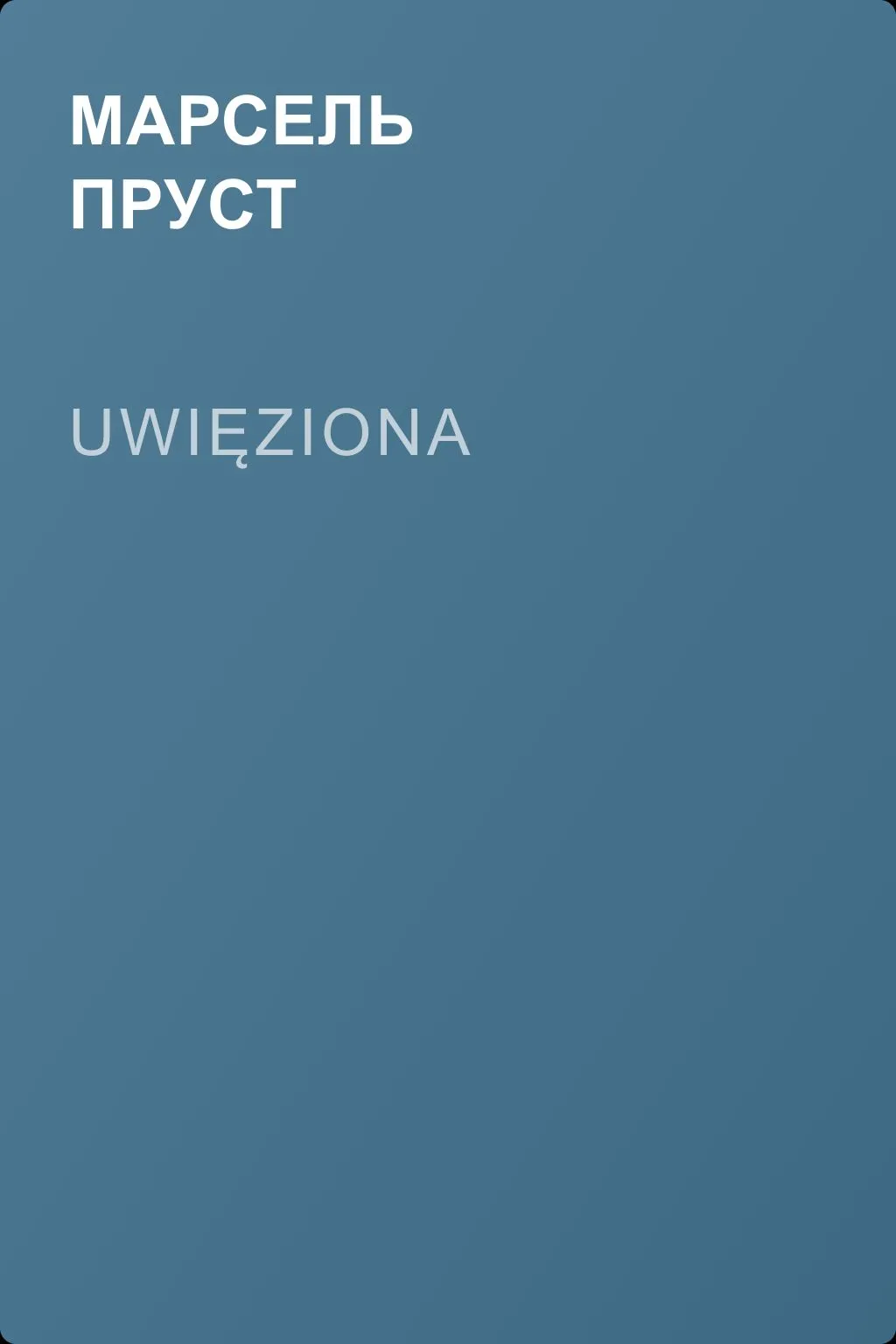 Uwięziona — обложка книги
