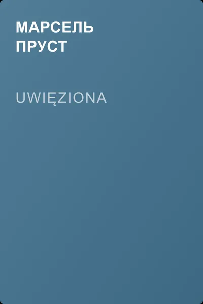 Uwięziona — обложка книги