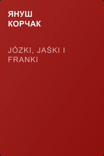 Józki, Jaśki i Franki — обложка книги