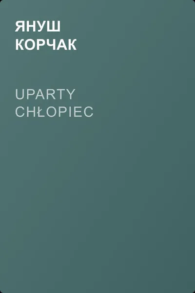 Uparty chłopiec — обложка книги