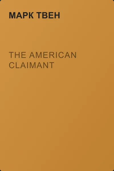 The American Claimant — обложка книги