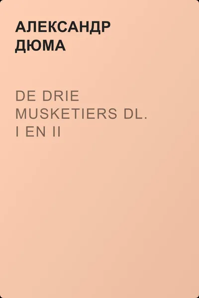 De Drie Musketiers dl. I en II — обложка книги