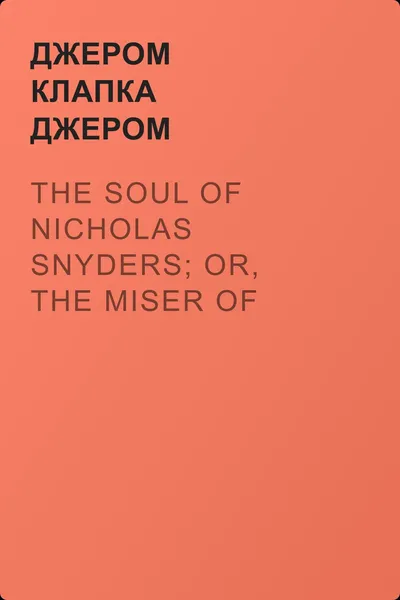 The Soul of Nicholas Snyders; Or, The Miser of Zandam — обложка книги
