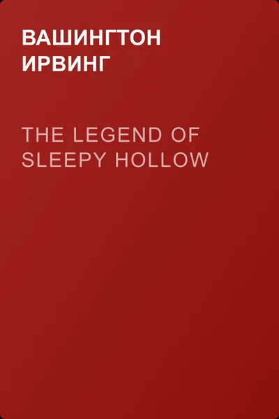 The Legend of Sleepy Hollow — обложка книги
