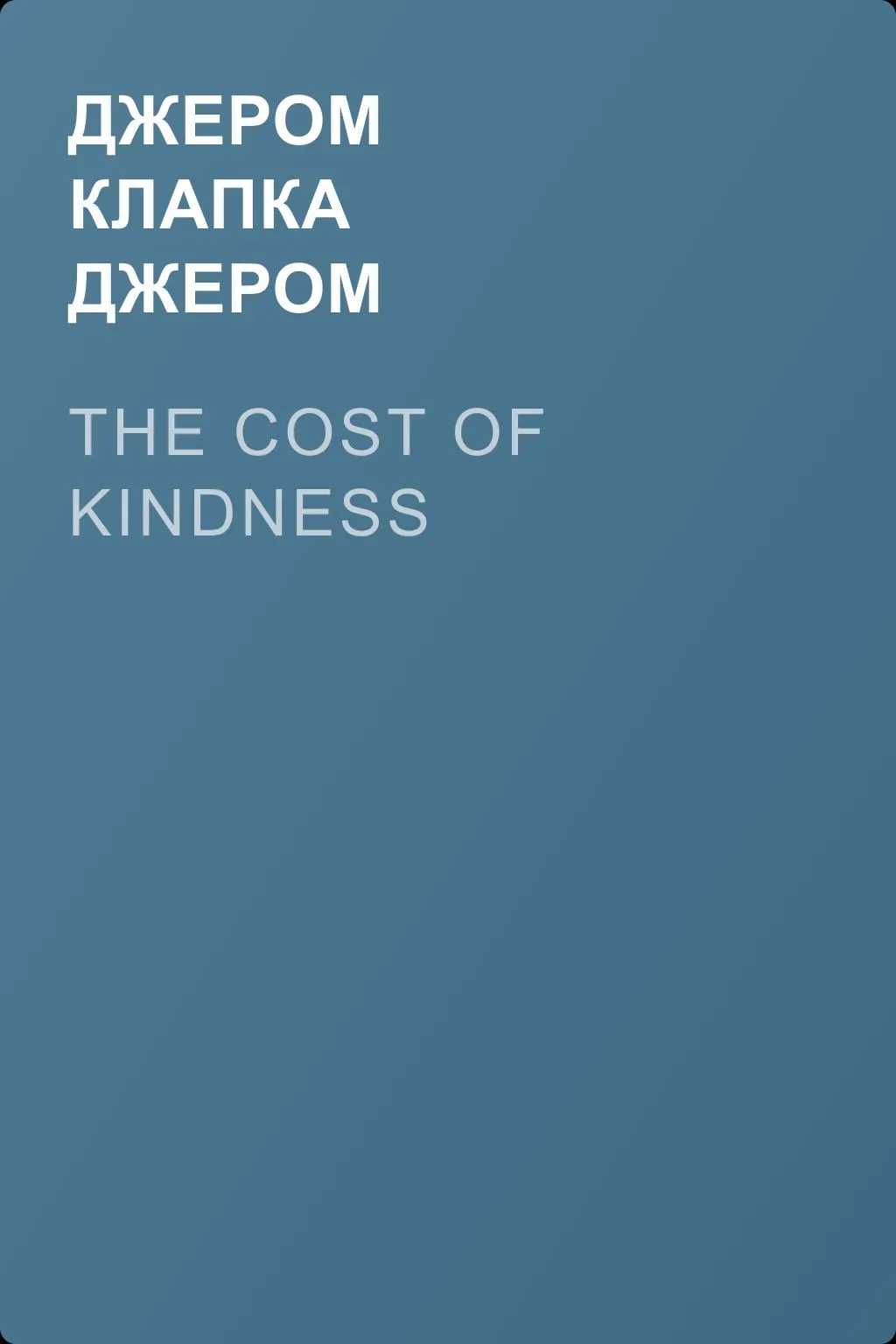 The Cost of Kindness — обложка книги
