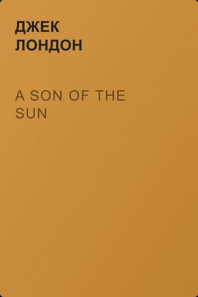 A Son Of The Sun — обложка книги