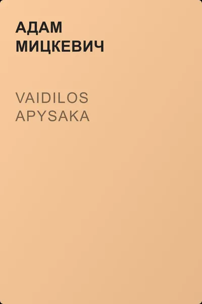 Vaidilos apysaka — обложка книги