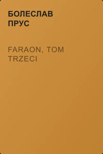 Faraon, tom trzeci — обложка книги