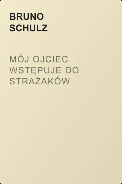Mój ojciec wstępuje do strażaków — обложка книги