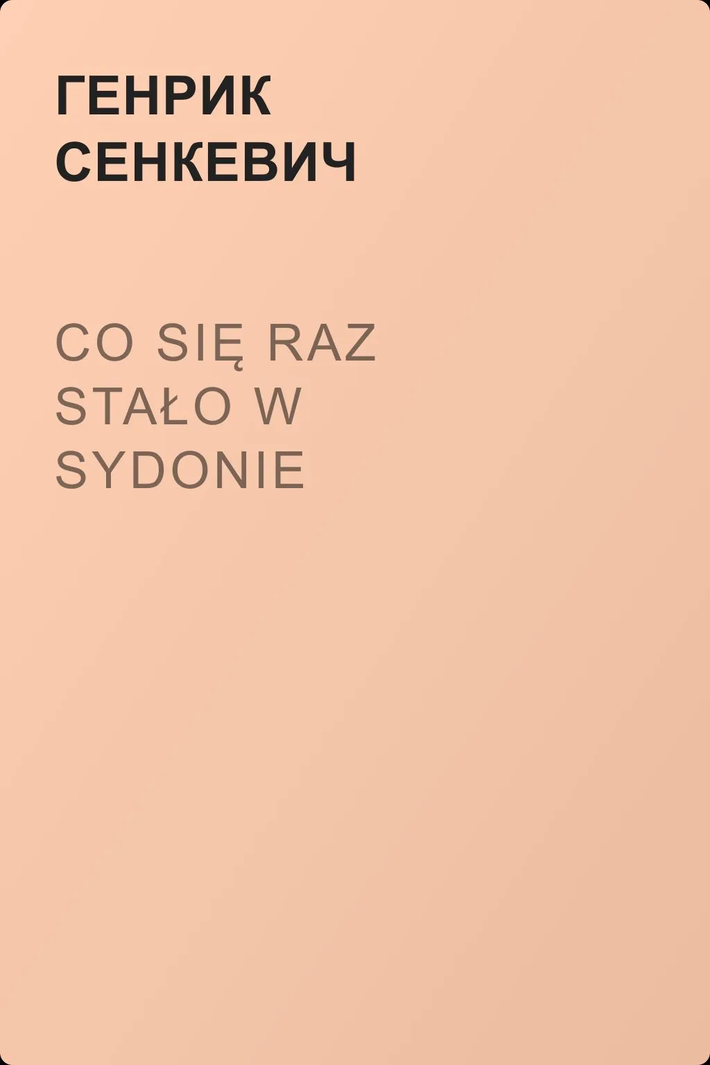 Co się raz stało w Sydonie — обложка книги