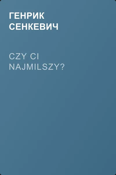 Czy ci najmilszy? — обложка книги