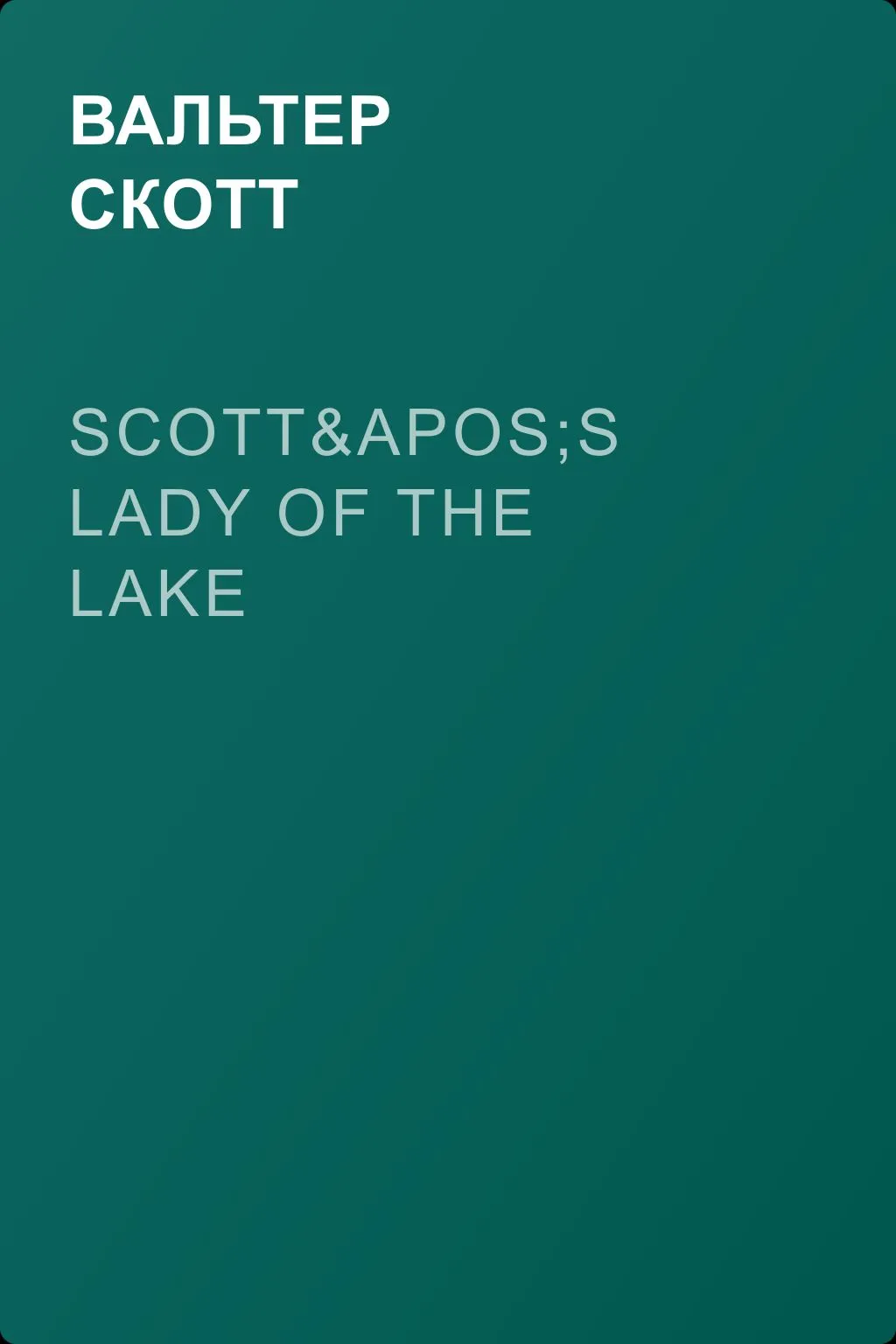 Scott's Lady of the Lake — обложка книги