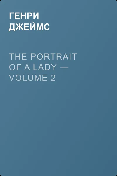 The Portrait of a Lady — Volume 2 — обложка книги