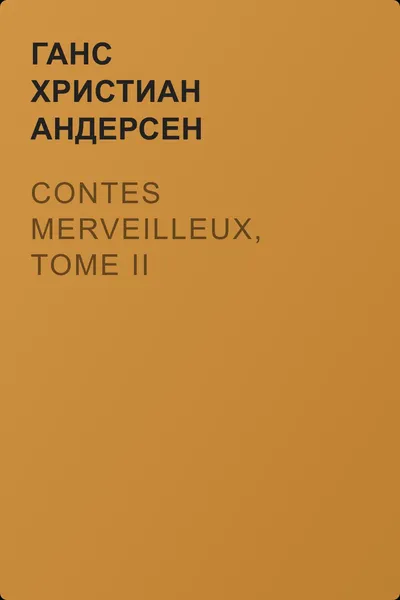 Contes merveilleux, Tome II — обложка книги
