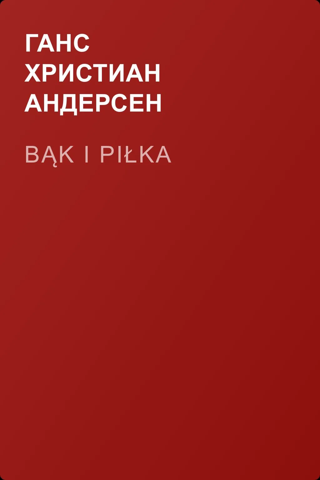 Bąk i piłka — обложка книги