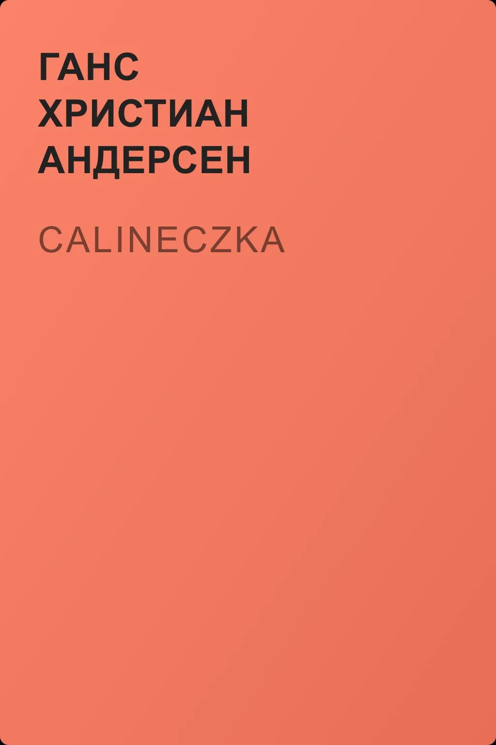 Calineczka — обложка книги