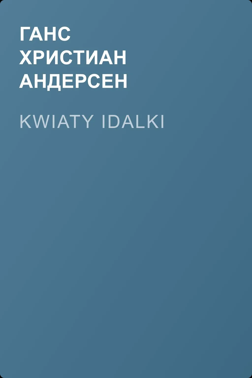 Kwiaty Idalki — обложка книги