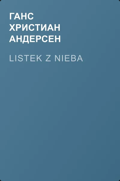 Listek z nieba — обложка книги