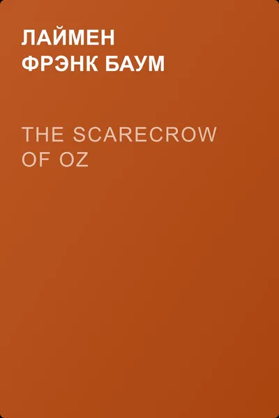 The Scarecrow of Oz — обложка книги