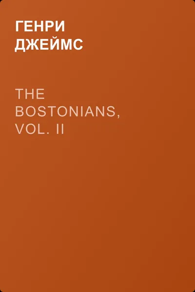 The Bostonians, Vol. II — обложка книги