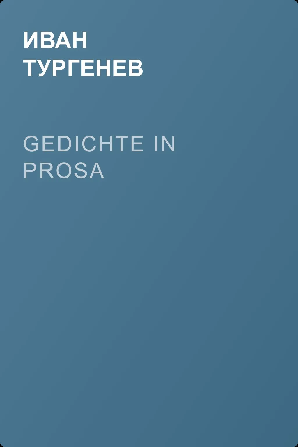 Gedichte in Prosa — обложка книги