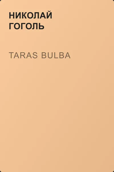 Taras Bulba — обложка книги