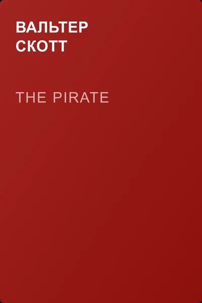 The Pirate — обложка книги