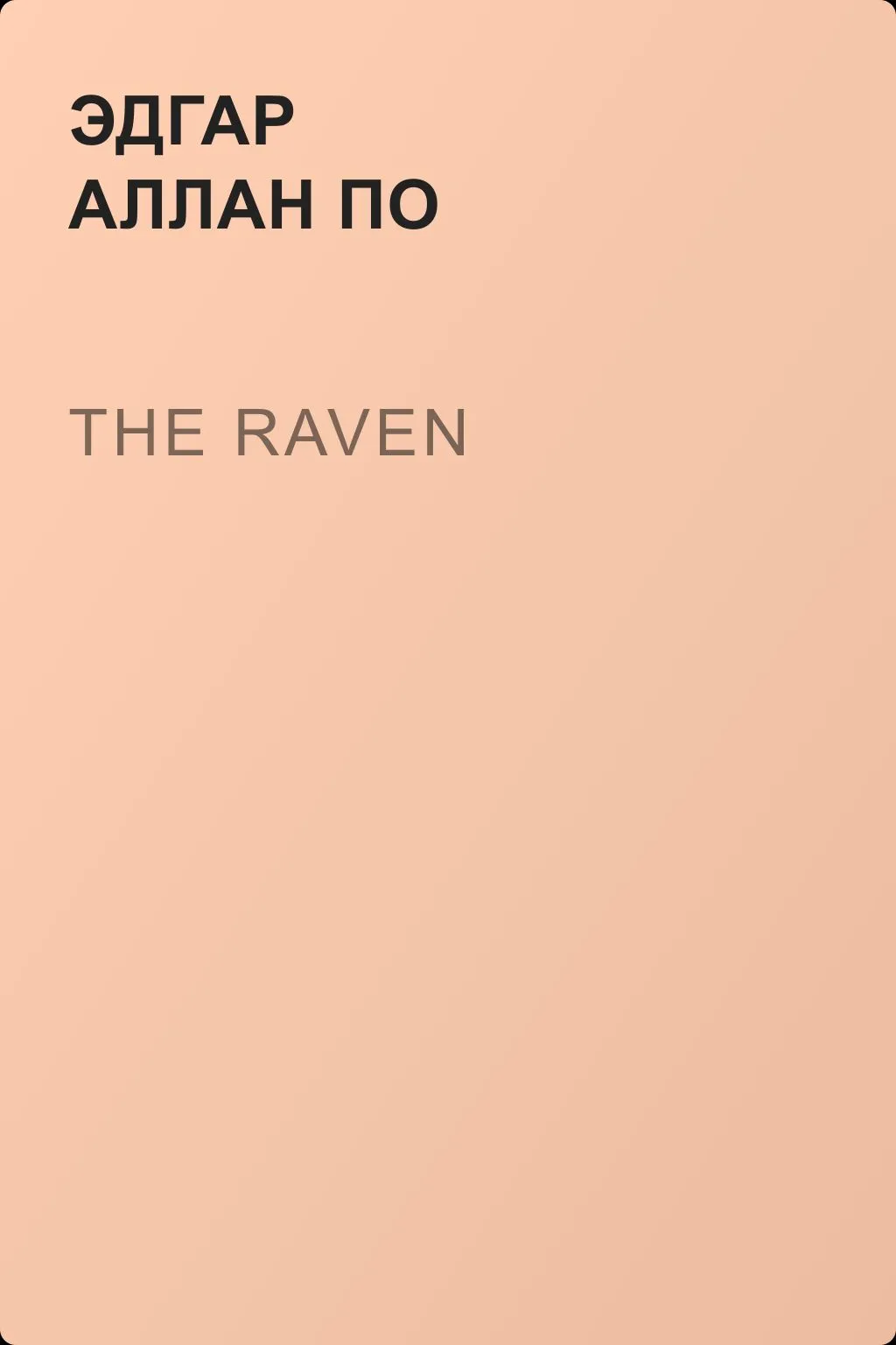 The Raven — обложка книги