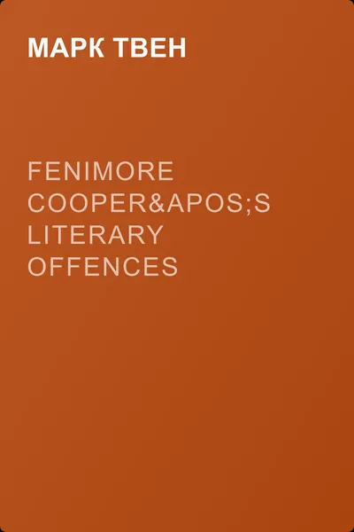 Fenimore Cooper's Literary Offences — обложка книги