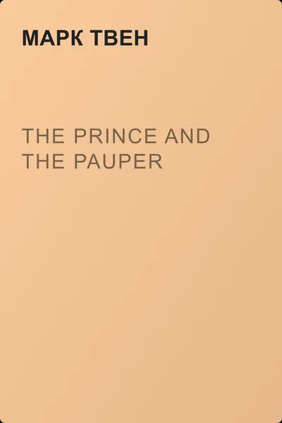 The Prince and the Pauper — обложка книги