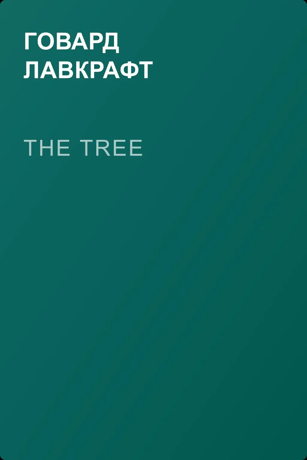 The Tree — обложка книги
