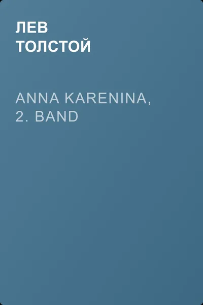 Anna Karenina, 2. Band — обложка книги