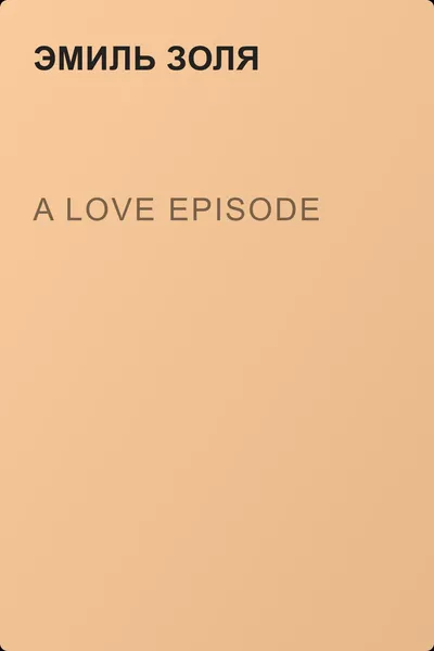 A Love Episode — обложка книги