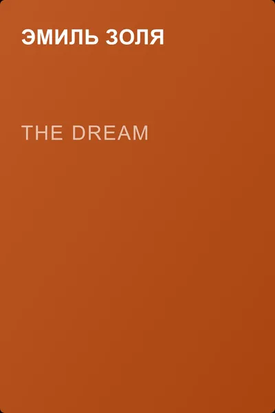 The Dream — обложка книги
