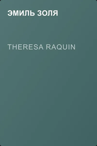 Theresa Raquin — обложка книги