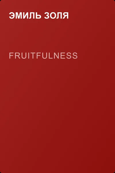 Fruitfulness — обложка книги