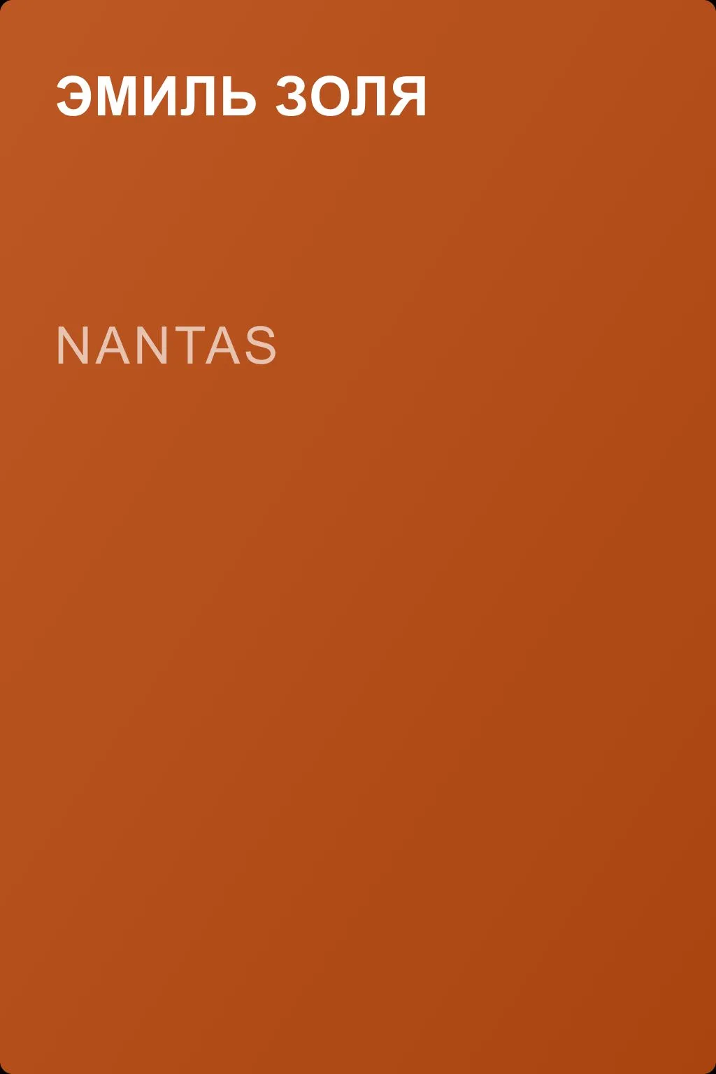 Nantas — обложка книги