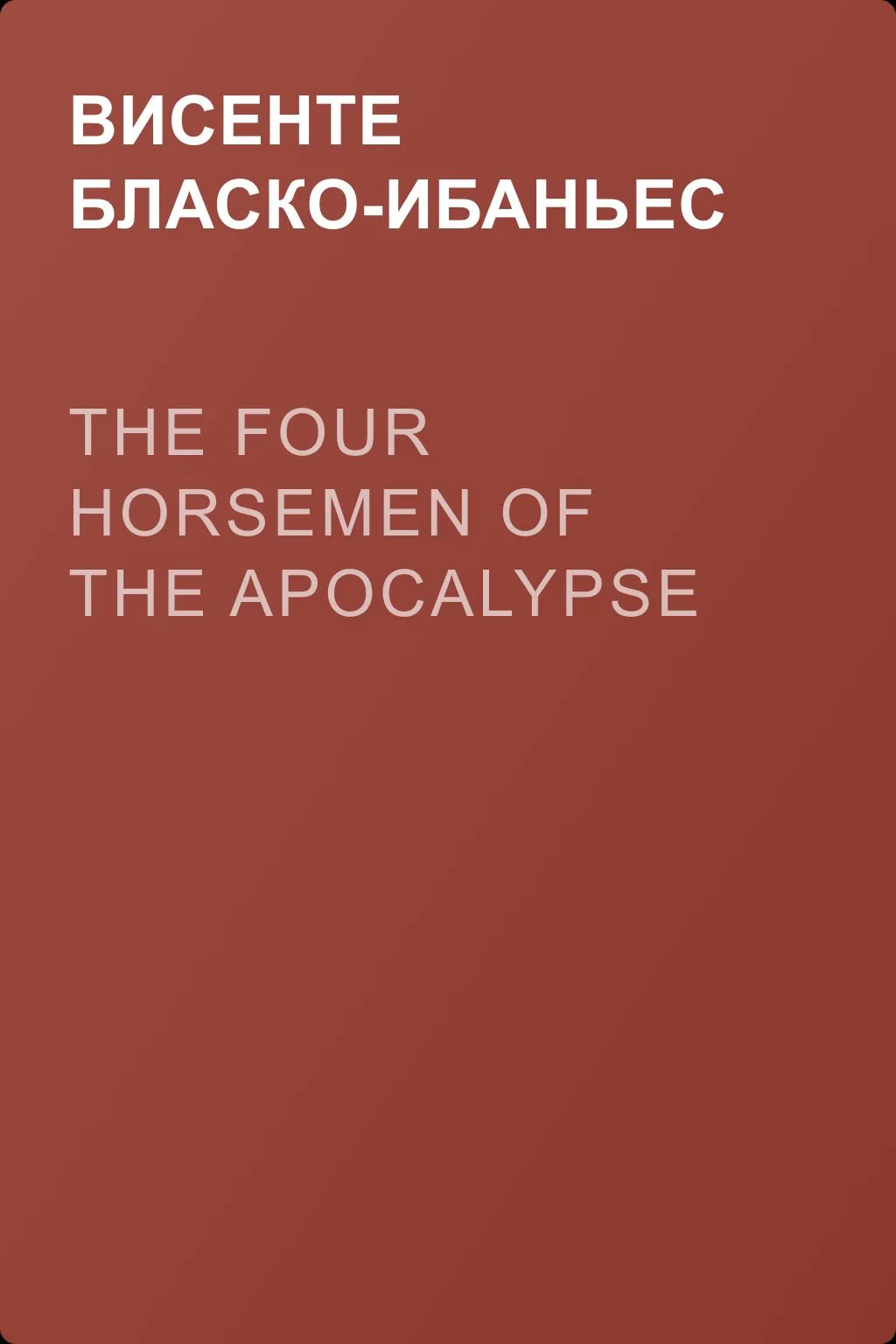 The Four Horsemen of the Apocalypse — обложка книги
